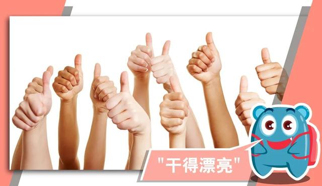 omg是什么意思，omg是什么意思啊饭圈（玩游戏“GG”可不是指“完了”）
