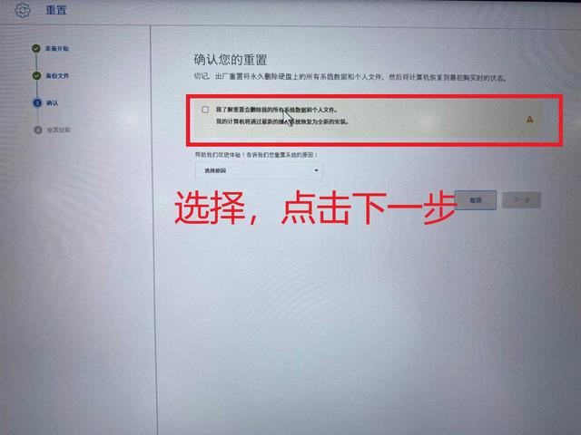 戴尔win10开机强制进入安全模式（如何还原释放DELL电脑win10系统及调试安装软件）