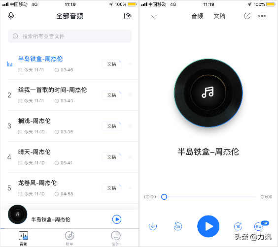 免费下载mp3歌曲从哪里下载，mp3去哪里下载歌曲（让你免费听遍全网无损音乐）