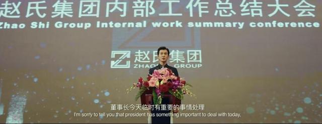 大人物赵泰原型，大人物赵泰背景（《“大”人物》里为什么赵泰会那么坏）