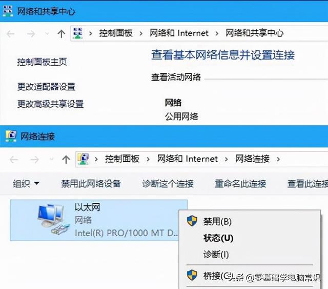 在win10中，为什么IP地址与网络上其他地址有冲突？