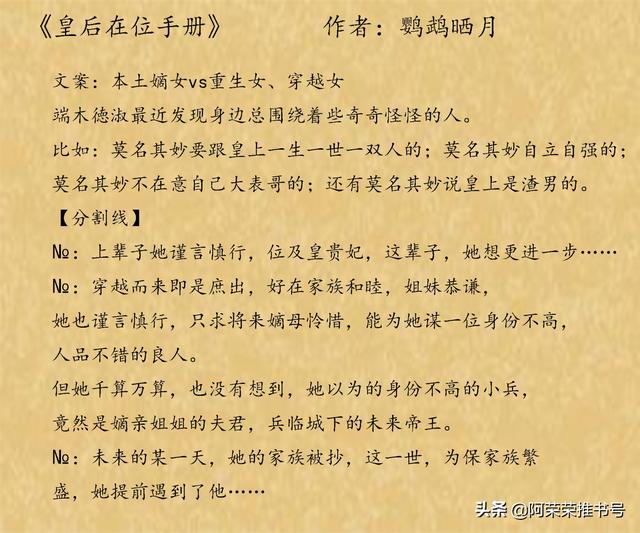 男主腹黑一直把女主当做棋子，男主把女主当棋子的现代小说（男主腹黑心机深沉古文推荐）