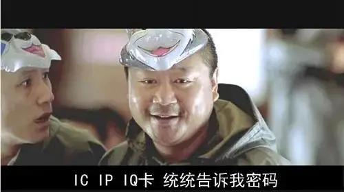 怎么看小区门禁卡是ic还是id，小区门禁卡怎么看是什么类型的卡（<ID卡、IC卡、CPU卡>）