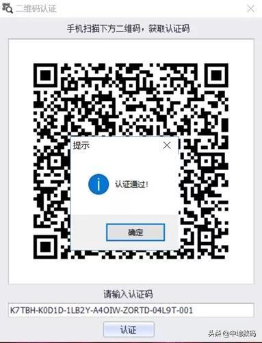 三调数据库属性代码，三调数据库属性字段代码（MapGIS第三次国土调查数据库管理系统FAQ）