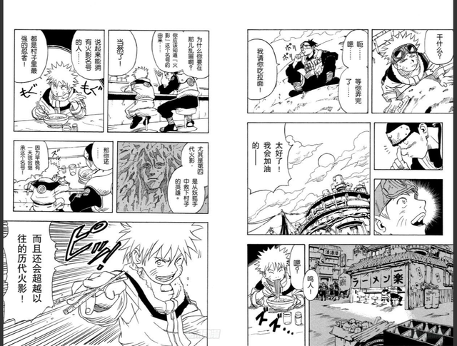 火影忍者漫画分析，火影忍者漫画介绍（大部头中的小细节——从火影忍者看jump漫画的“潜规则”）