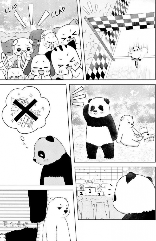 自行车图片，自行车比赛<漫画>（自行车图片价格）