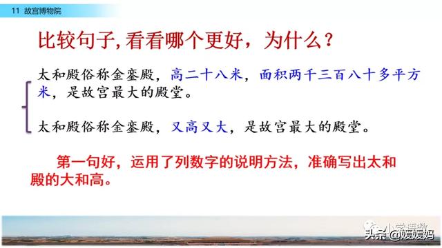 肃穆的意思是什么,肃穆肃的意思是什么(部编版六年级语文上册第11课《故宫博物院》课件及同步练习) 肃穆的意思是什么,肃穆肃的意思是什么(部编版六年级语文上册第11课《故宫博物院》课件及同步练习)
