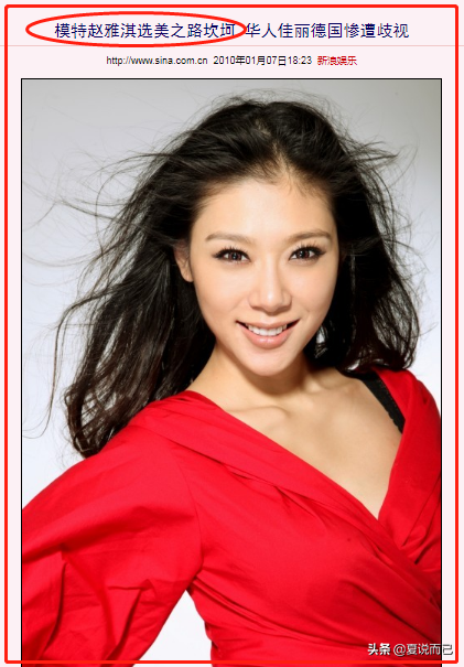 赵雅淇年龄（谢杏芳，赵雅淇多大年龄（揭秘林丹的“风流”与“豪横”…）