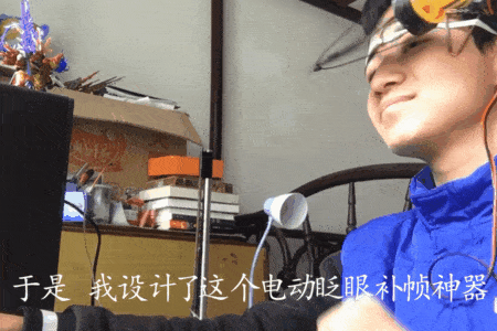 眨眼补帧是什么意思，造出赛博朋克风补帧神器