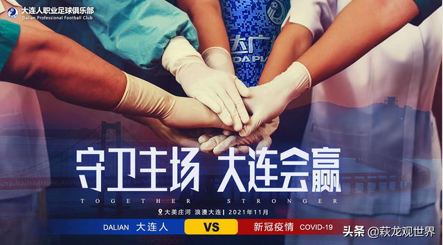 足球王是谁，足球之王是谁（为挽留瑞典外援太慷慨了）