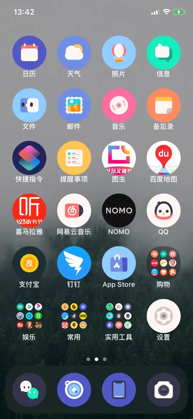 苹果越狱有什么好处，苹果手机越狱有什么好处（现在的iPhone还有越狱的必要吗）