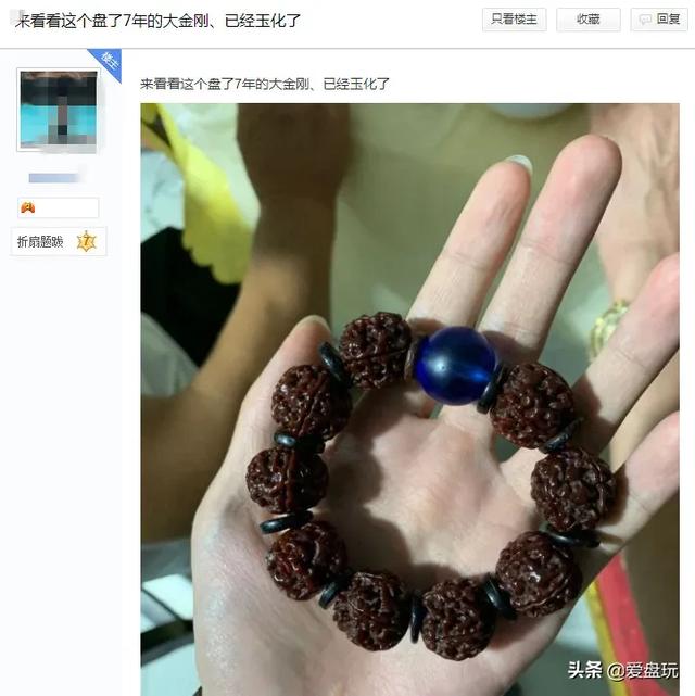 桃核手串的正确盘法（盘了8年的桃核）