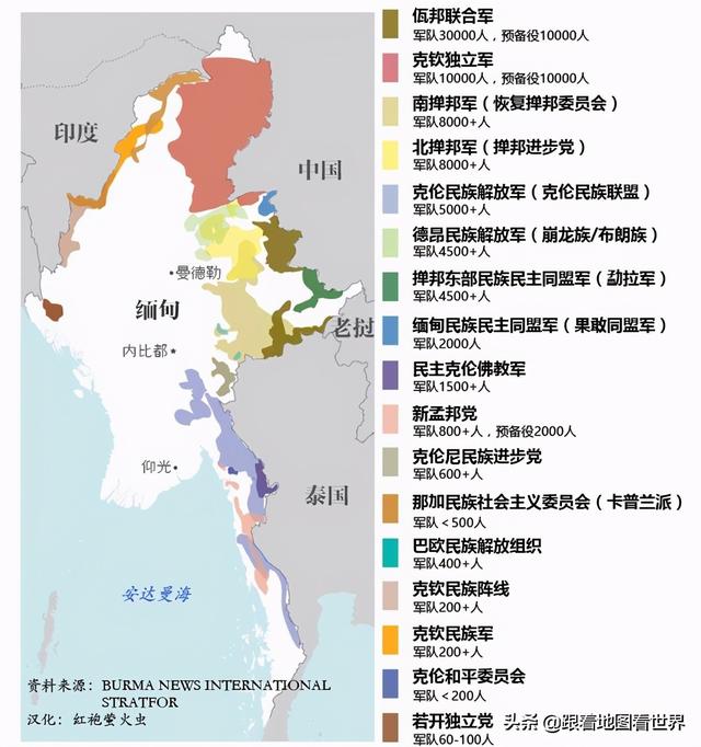 掸邦特区，掸邦最高领导（缅甸长期动乱的根源是什么）