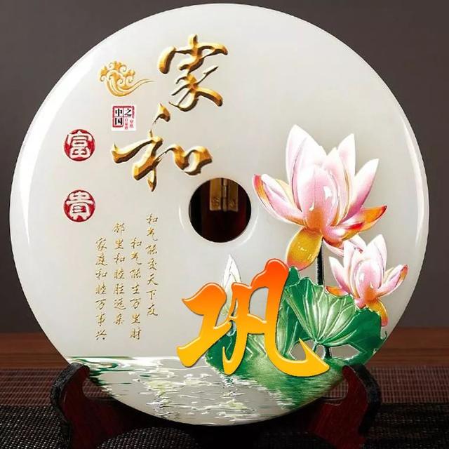 女人吉利健康好运的微信头像,女人微信招财吉利头像 祝大家招财进宝万事胜意(188张雕塑“招财进宝”姓氏头像) 女人吉利健康好运的微信头像,女人微信招财吉利头像 祝大家招财进宝万事胜意(188张雕塑“招财进宝”姓氏头像)