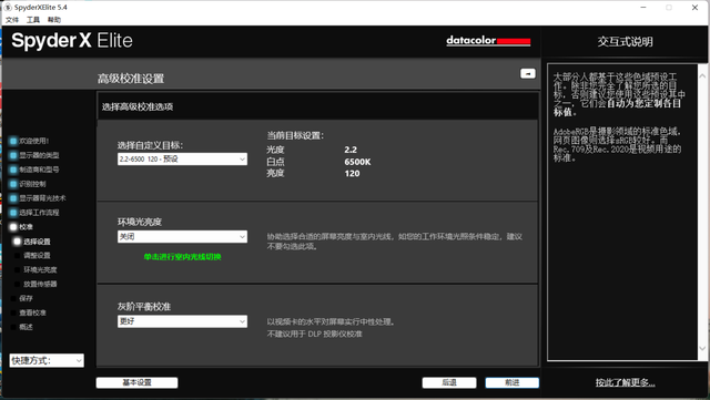 如何校准电脑显示器  电脑显示器怎么校准，如何校准电脑显示器（手把手教你给显示器校色）