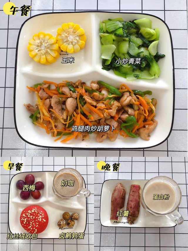 一周减肥食谱是怎样的，减肥食谱 一周（1周减脂餐食谱：科学减脂）