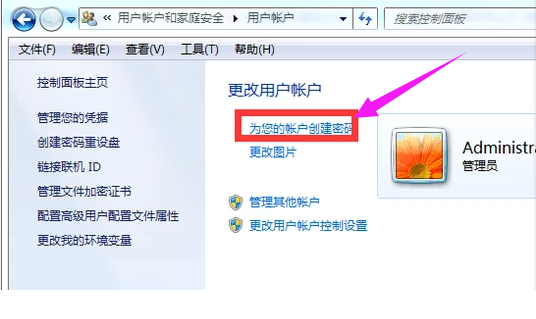 锁电脑屏幕快捷键，电脑屏幕怎么锁屏幕快捷键（电脑锁屏快捷键是什么）