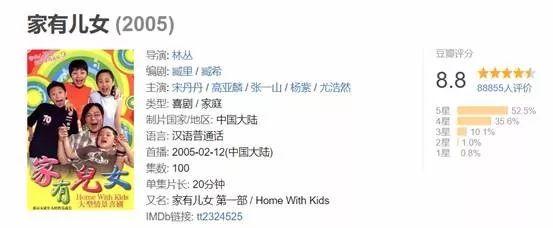 爱情公寓5评价，爱情公寓5最后评价（一路被喷的《爱情公寓5》）