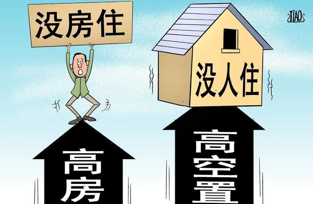 住宅为什么不要中心空置？ 住宅为什么不能改变外立面