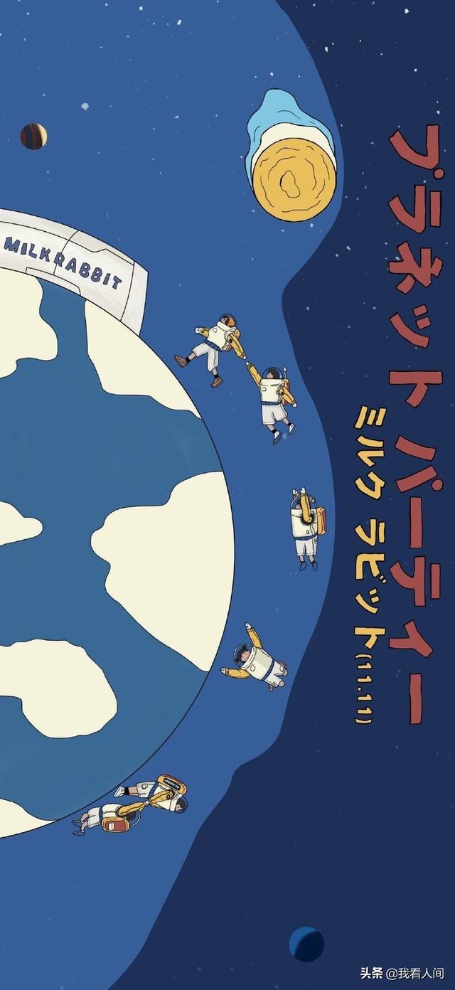 道枝骏佑壁纸❤❤，道枝骏佑图片高清头像（学生党壁纸！超好看）