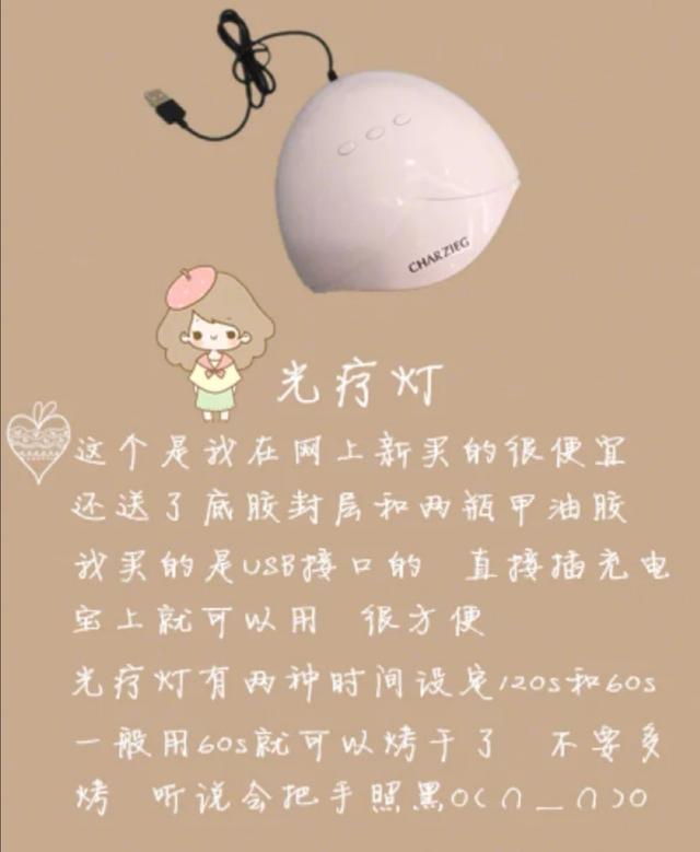 怎样在家自己DIY简易的美甲，自制美甲简单（教你如何简单几步）