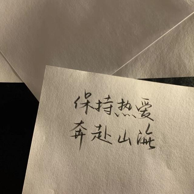 浪漫的QQ签名，浪漫的qq签名（独一无二的高级个性签名）