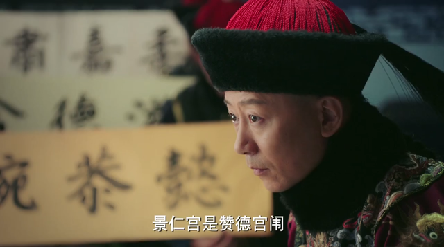 宫闱是什么意思，古代的宫闱是什么意思（高贵妃从弘历那里争来的四字赞誉）