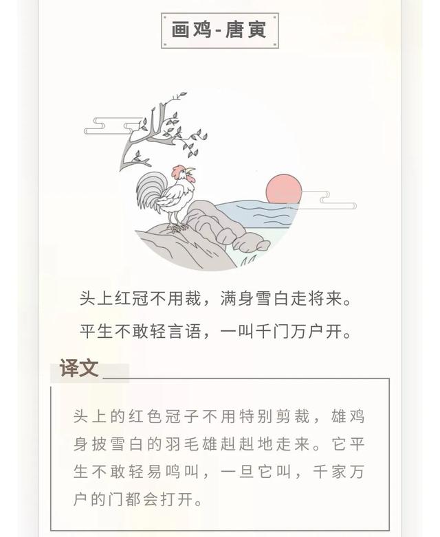 一年级必背古诗十三首，<全册>语文必背古诗词汇总