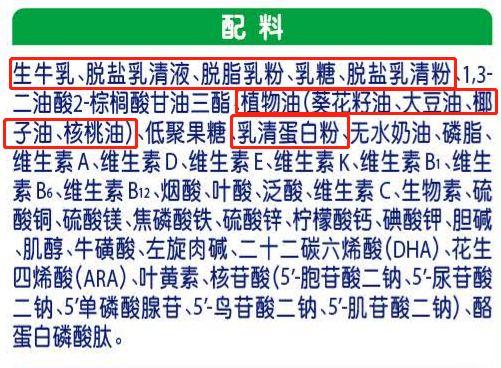 真正奶粉的配料表，中国十大名牌奶粉名单（关于奶粉配料表和营养成分表）