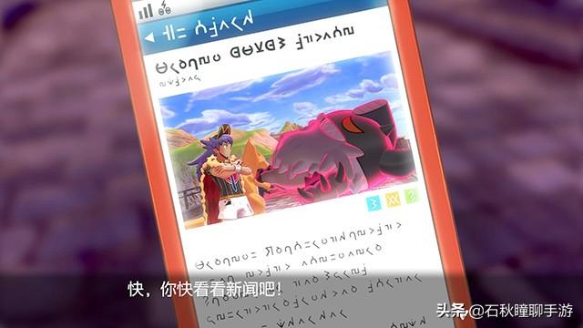 宝可梦剑盾小果然怎么获得，宝可梦剑盾如何获得（剑盾》剑一周目流程图文攻略）