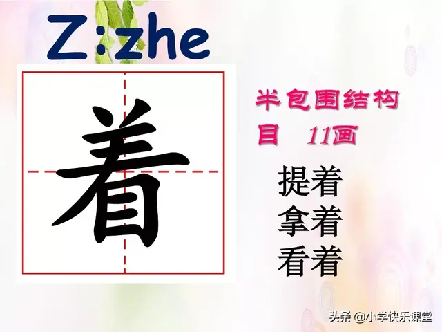 什么的云朵两字词语，形容云朵的两个字词语美丽的词语（小学部编版一年级下册语文课文11《彩虹》图文解读+知识点）