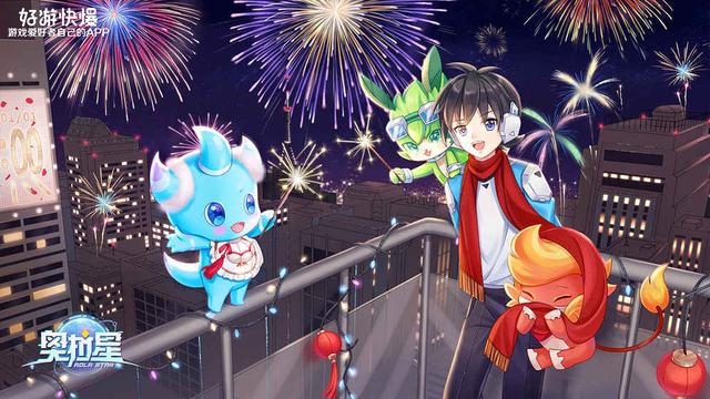 奥拉星手游念在哪，奥拉星手游念在哪里获得2021（欢迎再回童年的那颗熟悉星球）