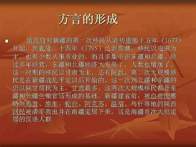 男生叫女生尕尕是什么意思，尕是什么意思（神秘的新疆方言大揭秘）