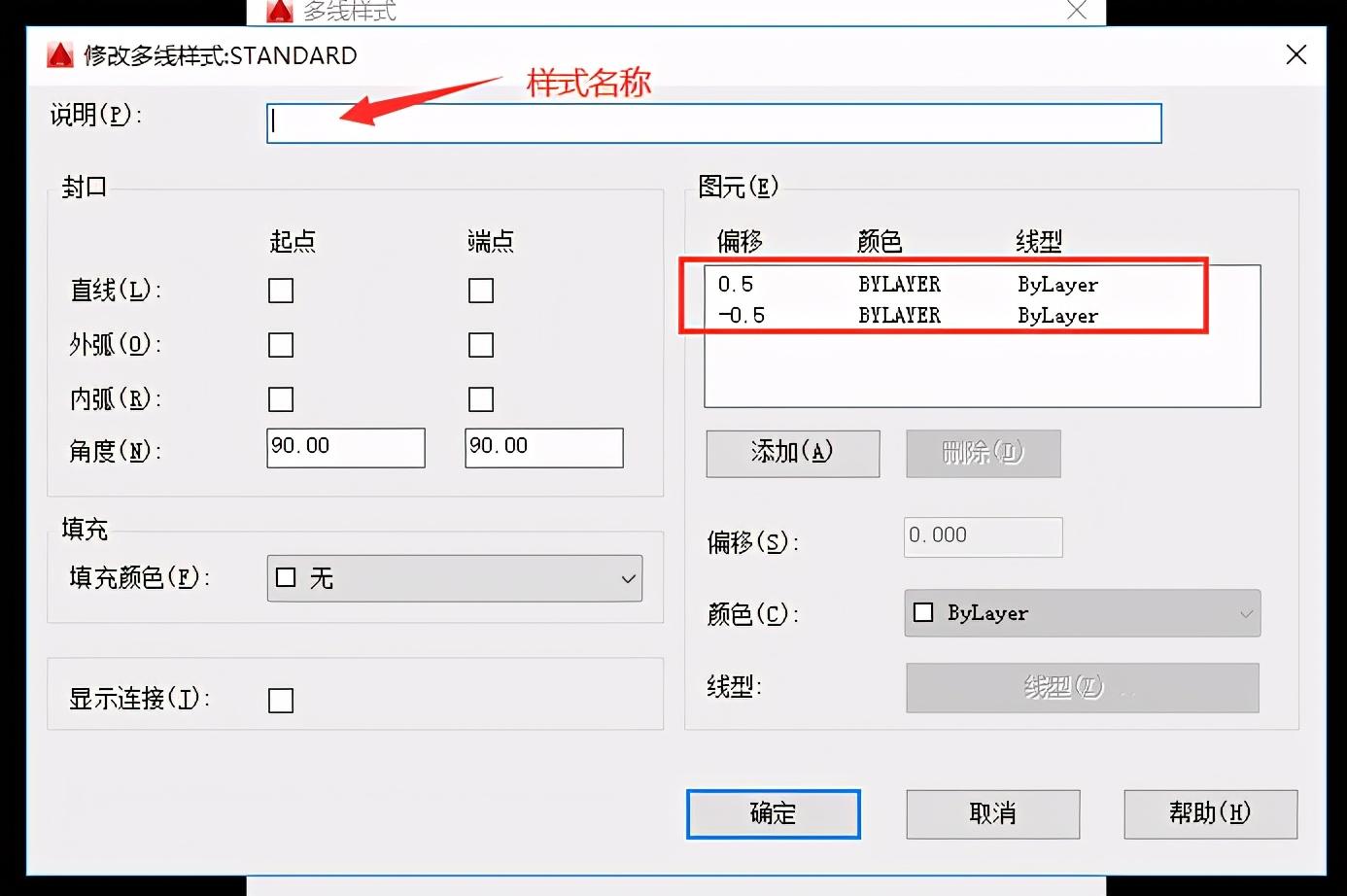 cad平行线命令怎么用（cad画平行线的快捷键）