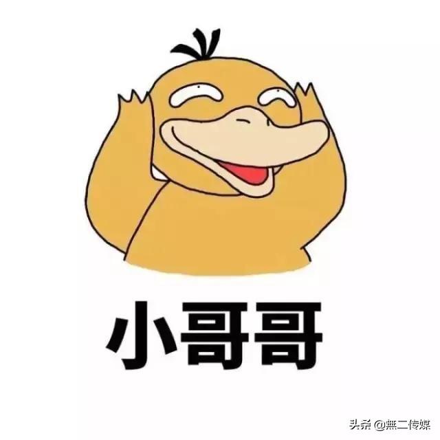 眼里心里都是你，苏柒:动漫情头/心里眼里都是你微信（情侣头像，眼里心里都是你）