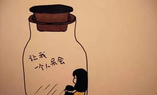 mess形容词，infp型人格（“我想静静”你知道用英语怎么说吗）