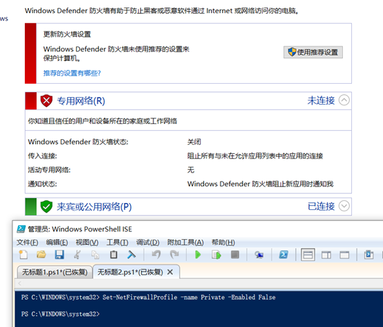电脑windows键没反应，windows10开始键没反应的解决方法（通过Powershell管理windows防火墙）