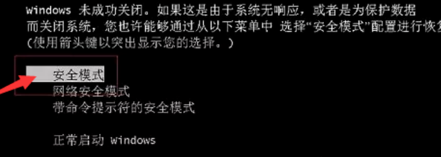 开机进入睡眠模式黑屏无视频输出，电脑进入睡眠模式打不开机显示无视频输入（照这4步排查解决，一点也不难）