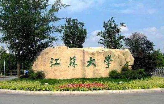 车辆工程专业大学排名，当前车辆工程专业排名（7个"985工程"）