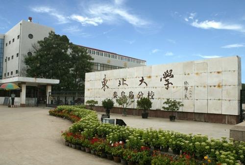 浙江大学宁波理工学院是几本，浙大宁波理工学院是几本学院（这几个高校名字像三本）
