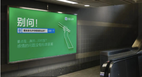 喜字开头的成语，山字开头的成语（每周最值得关注的10个营销案例）