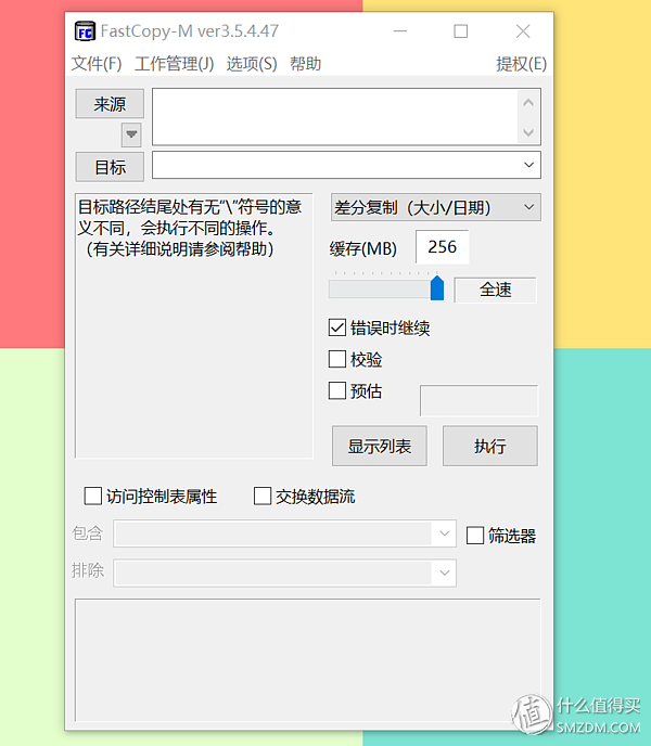 百度下载安装到桌面上，怎么下载百度到桌面（这23款软件你值得拥有——Windows软件篇）