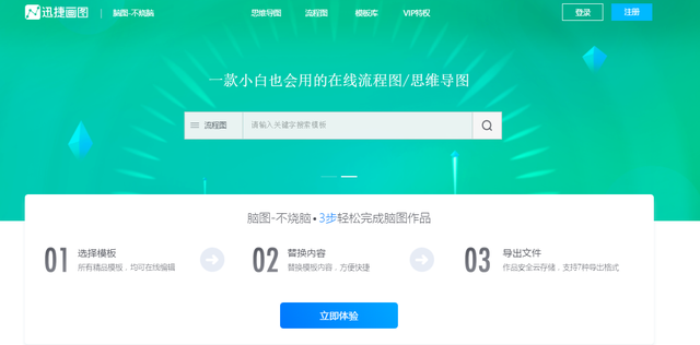 学会这55个快捷键，别让速度限制你的工资，建议低调收藏高调使用