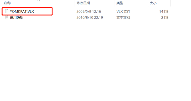 cad填充命令，CAD如何使用填充命令（CAD高级技巧之如何自定义填充图案）