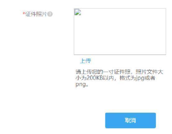 证件照尺寸怎么修改，Photoshop如何修改证件照尺寸（不用Ps和画图工具）