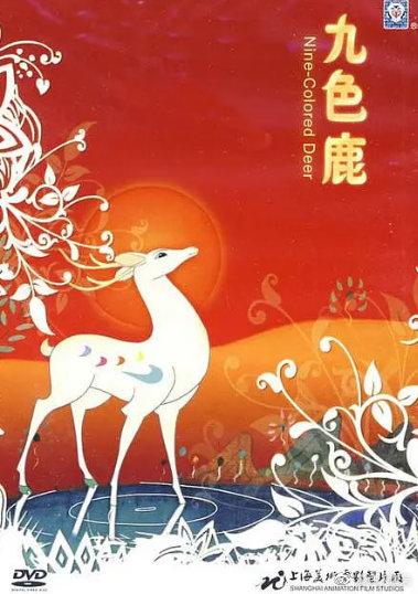 最早的中国动画片是怎样制作的，中国最早期的动画片（从1920到2020）