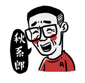 林北是什么梗，林北我跟你讲啥梗（论拥有闽南口音是一种什么样的体验）