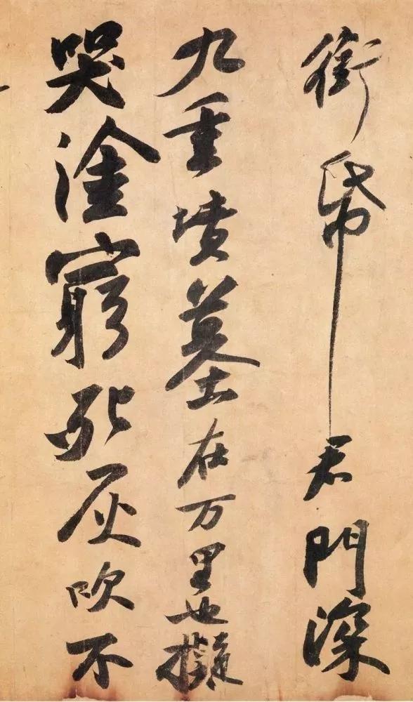 书法四体有哪四体，书法四体有哪四体字体（而行书却没有“行法”）