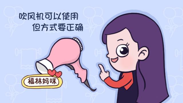 产妇想洗头怎么办，产妇能洗头吗怎么洗（月子洗头记住这4步）