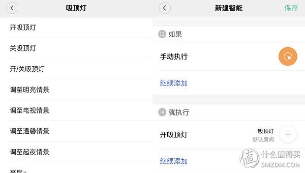 shortcut怎么用，shortcut干嘛用的（3步教你使用Siri控制米家智能设备）